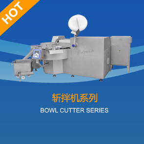 斩拌机系列 